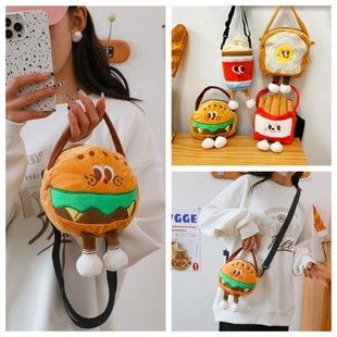 小包包女麦当劳汉堡薯条可乐儿童小背包童趣外出手机包毛绒斜挎包