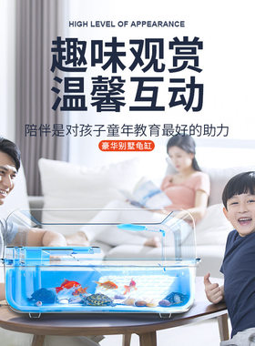 双层别墅乌龟缸带晒台大号巴西龟缸养龟用缸乌龟别墅鱼缸龟盆