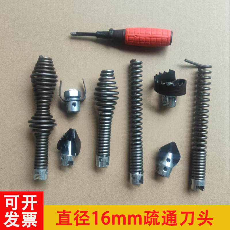 大力疏通机75型80型刀头专业疏通弹簧软轴钻头管道疏通器配件大全