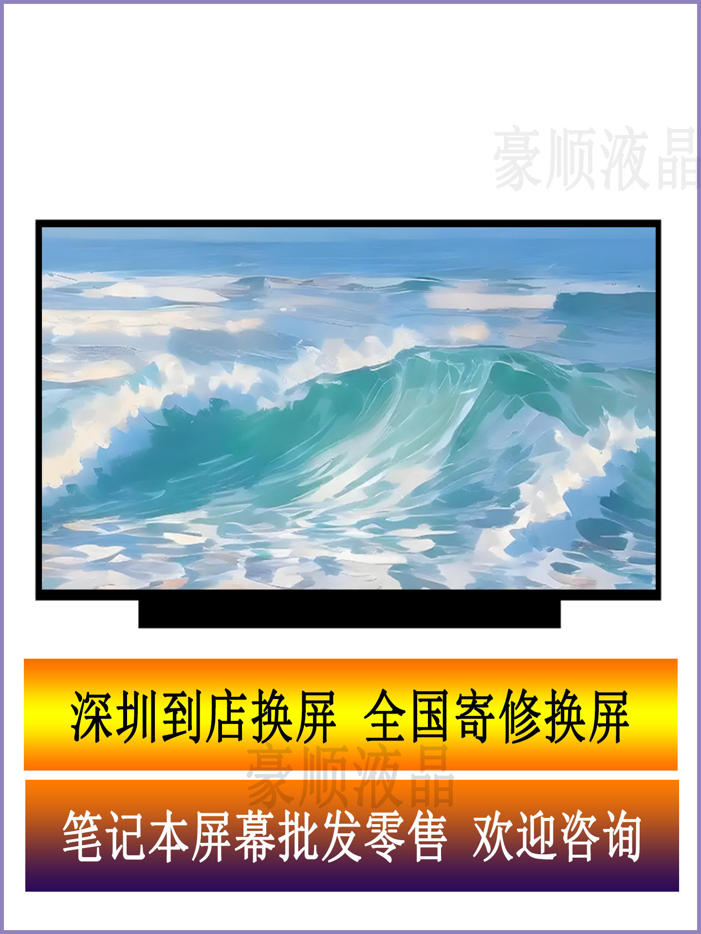 thumbnail for NV133WUM-N41 42 43 N133JCA EE1 EEK N133JCG-GT1 GT2 LCD Screen