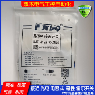 凯基特限位开关常闭磁开关KJT 直流两线 J12ZK KJT J12TR01