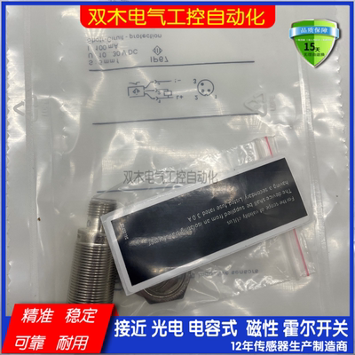 全新接近开关IG5497 IGB3005-APOG/US-100-DPOI传感器质保一年