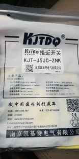 J3质保一年 全新传感器接近开关KJT