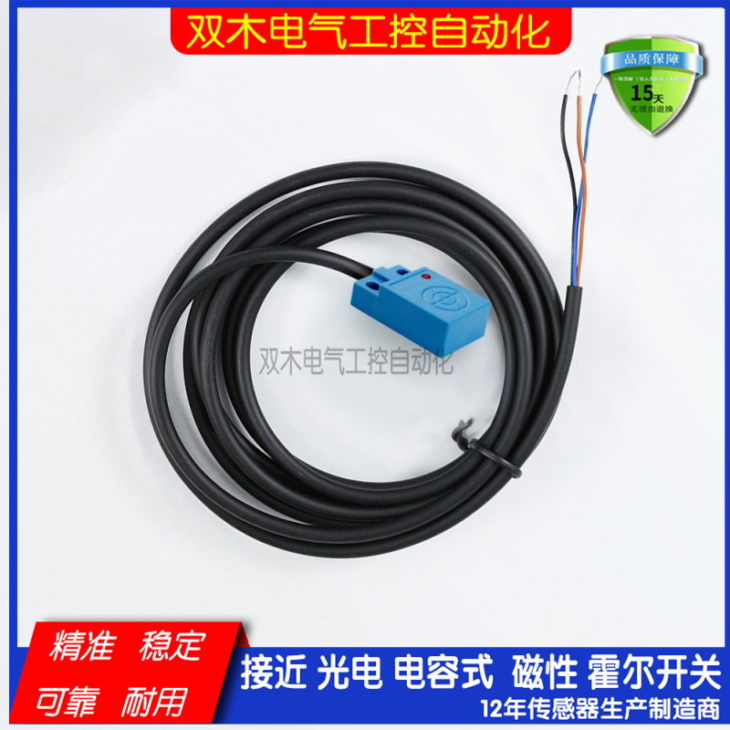 方形 电感式接近开关传感器CLJ-D18-5ANA SL17A SL18 C17A-05APA