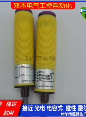 GW18-NDR-NDLD-S/GW30-NDR-NDLD-T对射光电开关传感器 品质保证