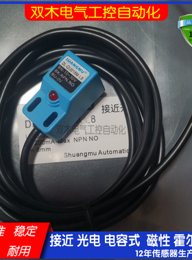 DL-QU018M-L8 DL-QM018MP QM018P-L5 QM025-L10接近开关传感器L15