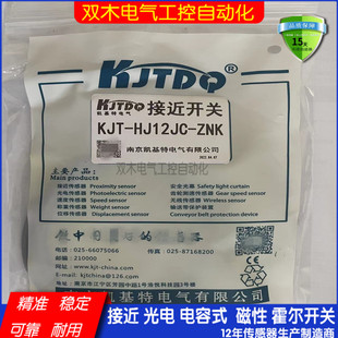 K8ATD 凯基特接近开关传感器KJT A6XY ZPK J5JC ZNK