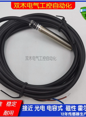 接近开关C-MPXSUC-4/5 MPXSC-1-8S 2-12S 5-18S 8-18U 10-30S 12U