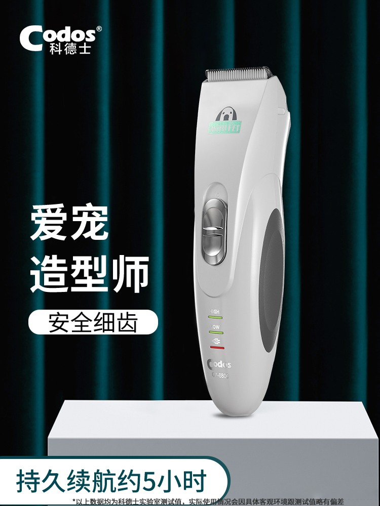 狗狗剃毛器宠物电推剪科德士专业