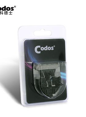CODOS/科德士理发器CHC-922|923|T10专用镀钛精钢刀头配件