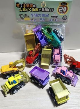 嘉信男孩合金回力工程玩具车挖掘机挖机推土机钻地车迷你小汽车