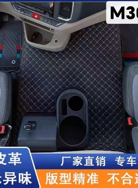陕汽德龙电车M3000E专用脚垫德创新能源M3000S货车大包围垫X5000