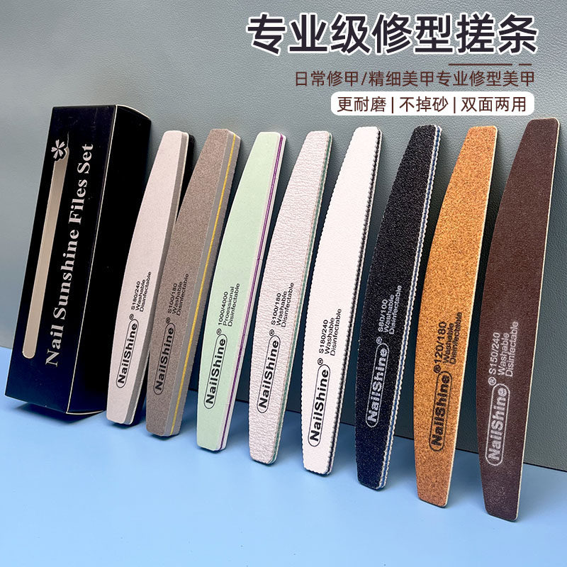 不掉砂可水洗美甲打磨工具套装抛美甲工具