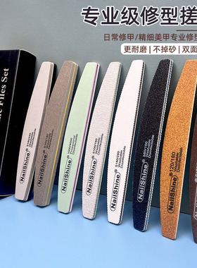 不掉砂可水洗美甲打磨工具套装抛光海绵搓修型砂条家用初学者锉条