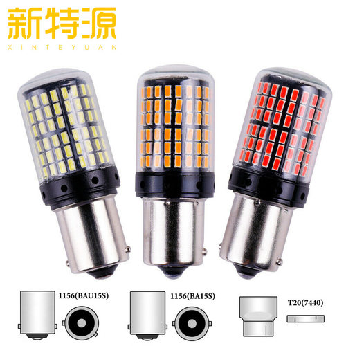 汽车LED转向灯解码防频闪1156 T20 3014 144smd 1157刹车灯倒车灯