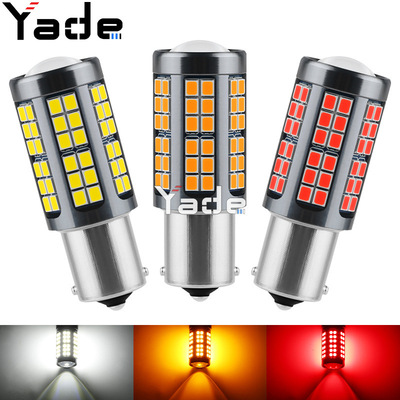 跨境新款汽车LED转向灯1156 1157 7440 7443 75灯解码防频闪角灯