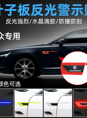大众速腾高尔夫新帕萨特迈腾CC凌渡捷达改装饰R标叶子板侧标车贴