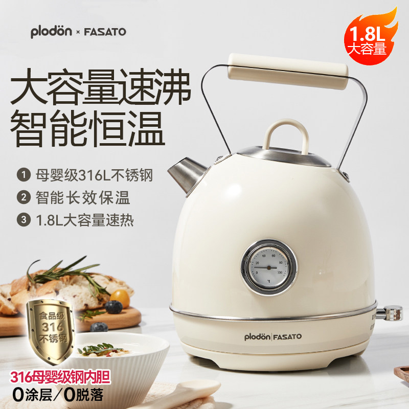 2025新款烧水壶家用保温一体复古电热烧水壶养生泡茶不锈钢电水壶