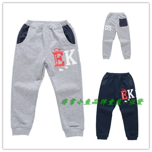 2018男童针织长裤