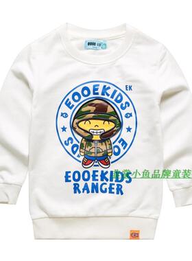 非常小鱼2017春款童装27101男童纯棉毛圈卫衣90-130满百包邮