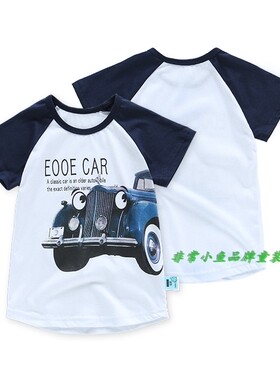 非常小鱼2018夏装28309男童针织背心短袖T恤100-140码满百包邮