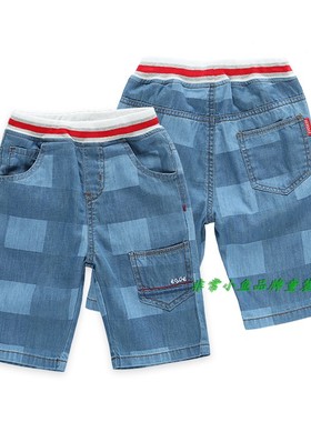 非常小鱼2018夏装38279男童纯棉牛仔中裤童裤100-130码满百包邮