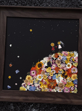 小王子干花相框diy创意礼品情侣礼物送男女朋友闺蜜压花相框摆件