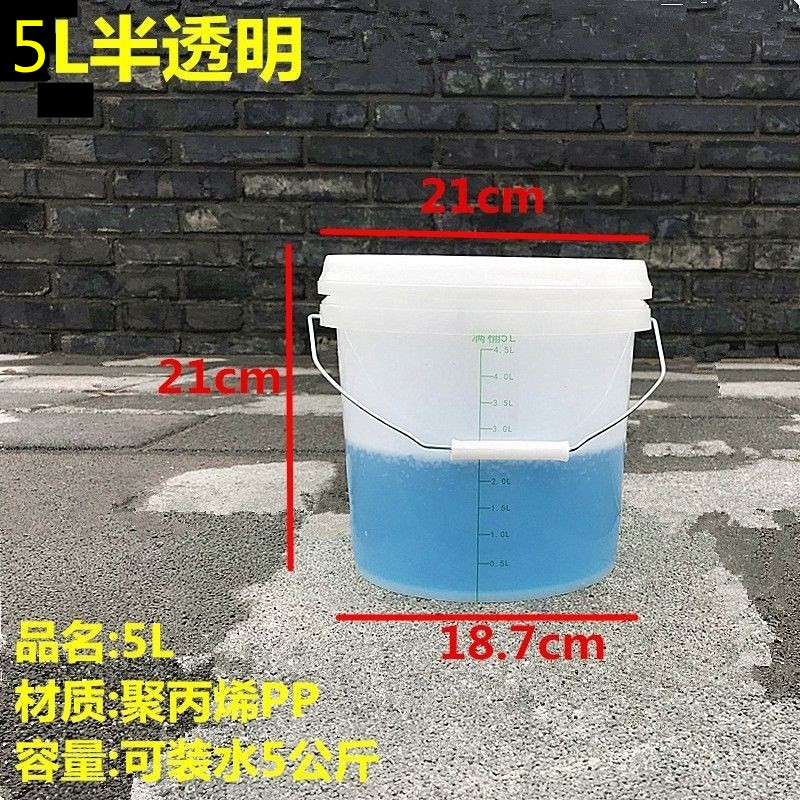 84消毒量桶2050升密封食品级美容院带盖有刻度浸泡用24小时留尿桶