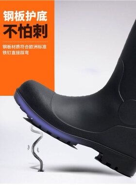 工地矿场养殖场水产防砸防穿刺