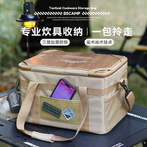 新款户外带桌板多功能露营战术收纳包野营便携手提装备户外杂物包