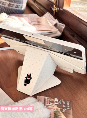 2026新款air8适用新款ipad保护壳多折支撑磁吸拆分内置笔袋ipad11保护套air7平板双面夹多维苹果65亚克力10代