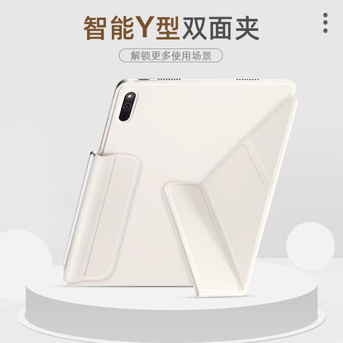 morock华为平板保护套matepad11.5s/11.5横竖磁吸分离竖屏适用于air12英寸轻薄防摔防弯专用拆分壳