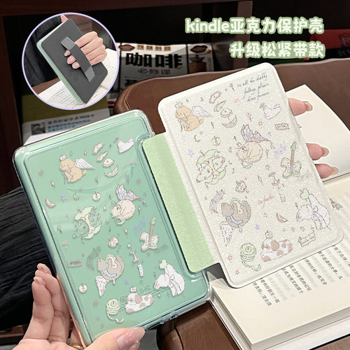 适用kpw6防弯防摔保护壳