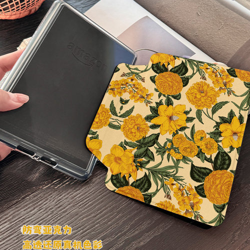 morockKindle保护壳磁吸拆分适用于Paperwhite5防弯658青春版kpw3电子书kinddelpw4全包6寸阅读器