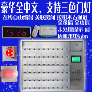 老牌爵士特贝尔凯60-128路敬老院诊室医院医疗一览表看板主机 病房护士双向语音对讲呼叫系统设备 有线呼叫器