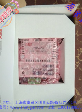 6190183 6480140WS 库存全新原装正品 ABB 适配器模块  FSCA-01