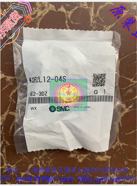KQB2L12-04S 库存现货全新原装正品 SMC 金属接头 KQB2T10-00