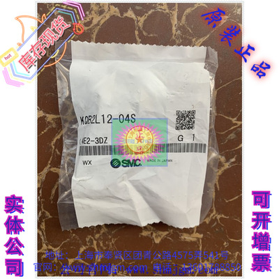 KQB2L12-04SSMC金属接头