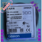 E3Z-D61 现货 全新原装正品日本 欧姆龙 OMRON 光电开关  E3Z-D61