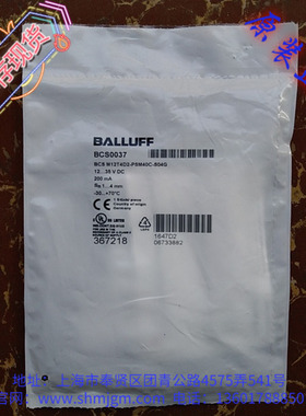 BCSM12T4D2-PSM40C-S04G  全新原装正品 BALLUFF 巴鲁夫  BCS0037