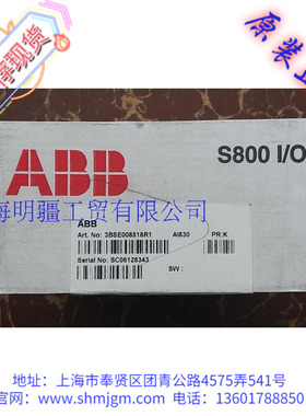 AI830  3BSE008518R1，库存现货全新原装正品 ABB PLC，AI830