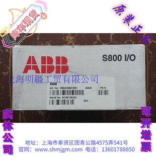 AI830  3BSE008518R1，库存现货全新原装正品 ABB PLC，AI830