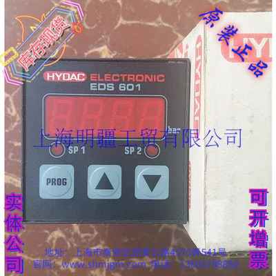 EDS601-250-000HYDAC