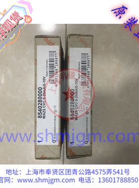 8540280000 现货全新正品 魏德米勒 Weidmuller 隔离器 WAZ5 CVC