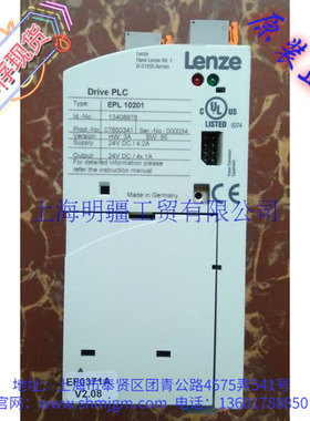 EPZ 10201 APPL ，库存 全新原装正品 Lenze 伦茨  模块 13329703