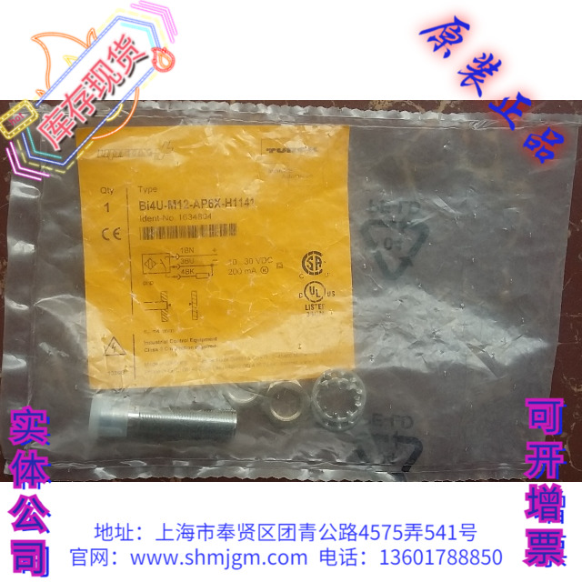 Bi4U-M12-AP6X-H1141TURCK