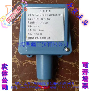 0500 S156B M202 M278 上海润浦尼电子技术有限 XR211 H122P