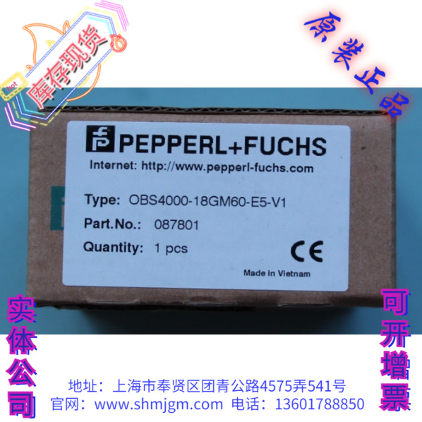 OBS4000-18GM60-E5-V1