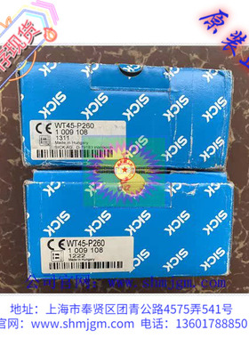 WT45-P260  1009108 库存现货全新 正品 SICK 传感器  WT45-P260
