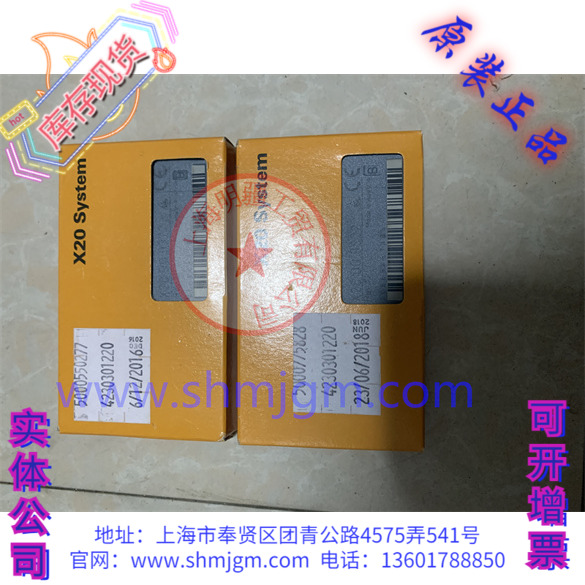 X20DO9322B&R贝加莱X20DO9322